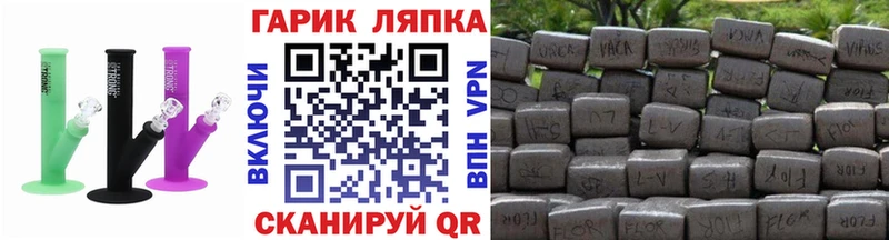 Наркотические вещества Волгодонск kraken зеркало  ГАШИШ  Alpha PVP  Конопля  Кокаин 