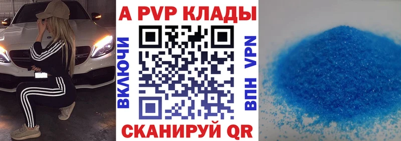 APVP СК  Волгодонск 