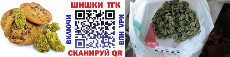 Canna-Cookies конопля  где найти   Волгодонск 