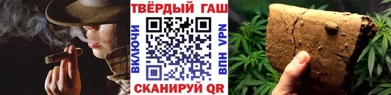 купить закладку  Волгодонск  Гашиш Premium 