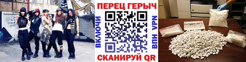 Героин белый  Волгодонск 