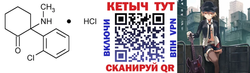 Кетамин ketamine  это состав  Волгодонск 