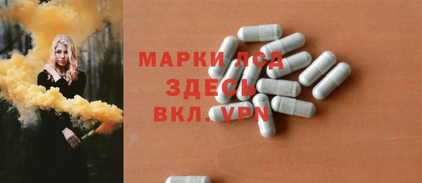 мескалин Алексин
