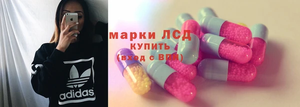 мескалин Алексин