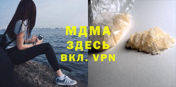 мефедрон мука Орск
