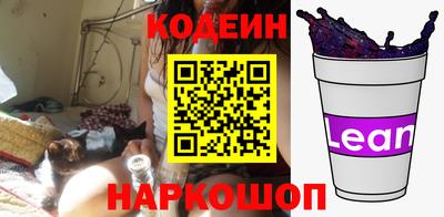 PSILOCYBIN Ливны