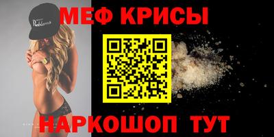 меф Лесосибирск