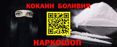2c-b Малгобек