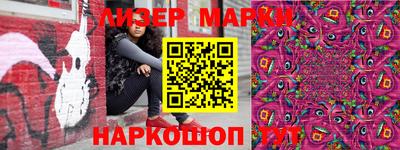 PSILOCYBIN Ливны
