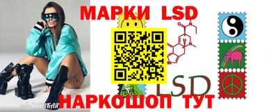 меф Лесосибирск