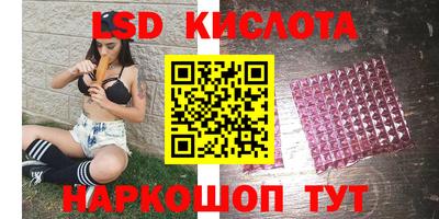 меф Лесосибирск