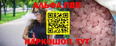 меф Лесосибирск