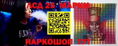 PSILOCYBIN Ливны