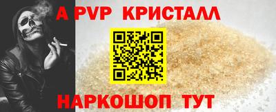 меф Лесосибирск