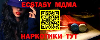 прущий лед Ликино-Дулёво