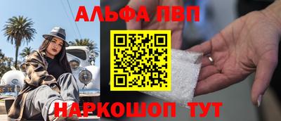 PSILOCYBIN Ливны