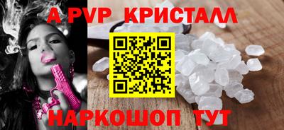 меф Лесосибирск
