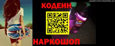 PSILOCYBIN Ливны