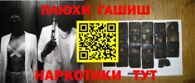 PSILOCYBIN Ливны