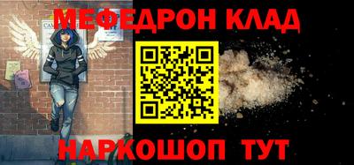 PSILOCYBIN Ливны