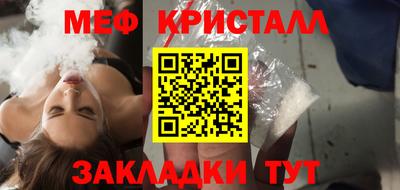 меф Лесосибирск