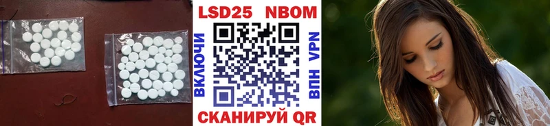ЛСД экстази кислота  Волгодонск 