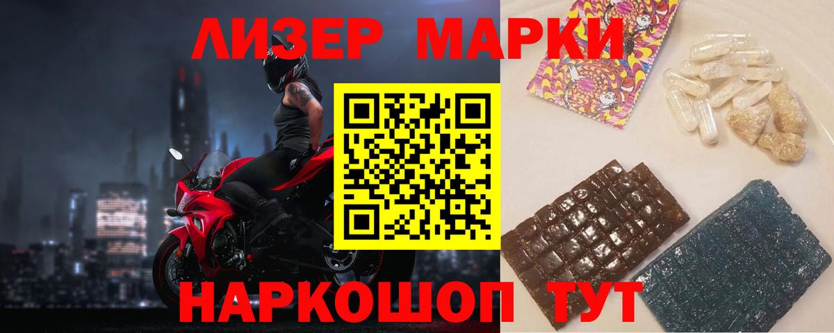 ЛСД экстази ecstasy Волгодонск
