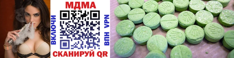 MDMA VHQ Волгодонск