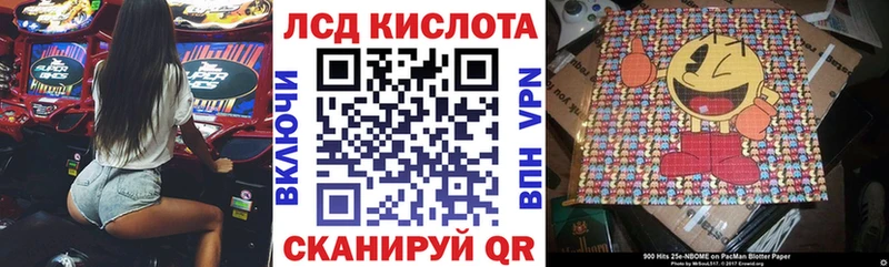 Марки N-bome 1500мкг Волгодонск