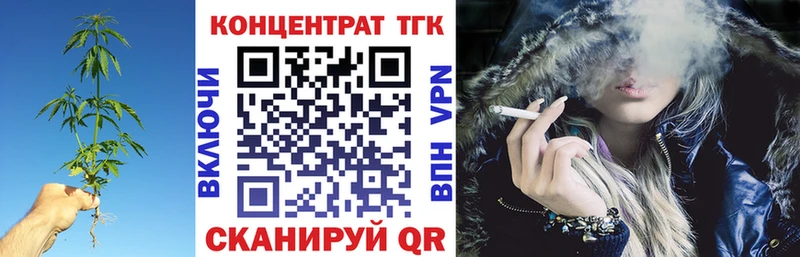 Дистиллят ТГК жижа  Волгодонск 