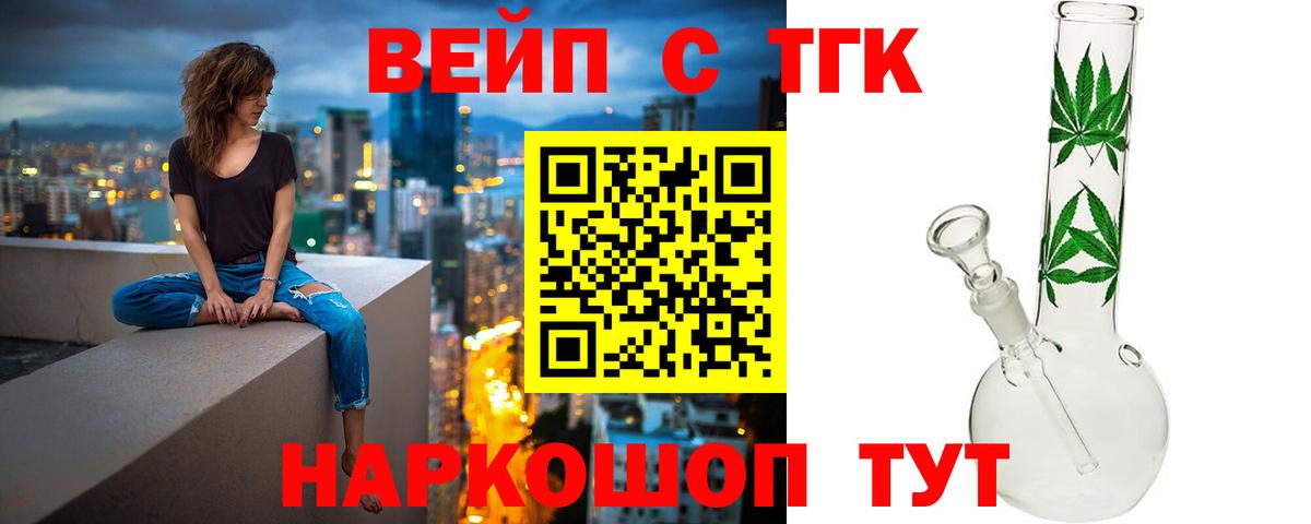 ТГК концентрат Волгодонск
