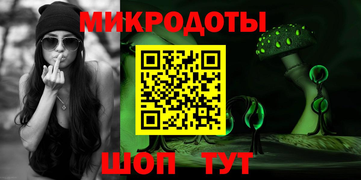 Псилоцибиновые грибы мухоморы Волгодонск
