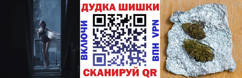 цены наркотик  Волгодонск  Бошки марихуана конопля 