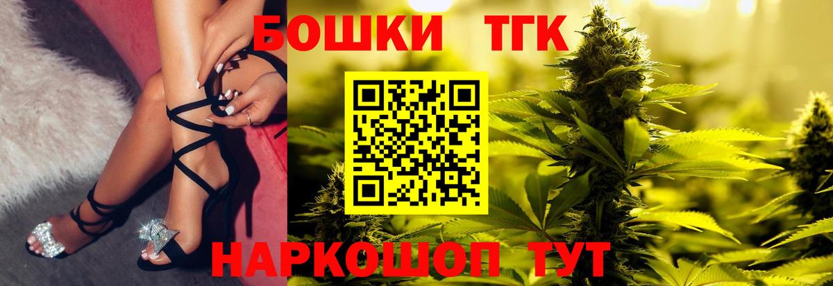 Шишки марихуана сатива  Бошки Шишки сатива  Волгодонск  Бошки марихуана VHQ  Бошки марихуана Amnesia  Вход с VPN 
