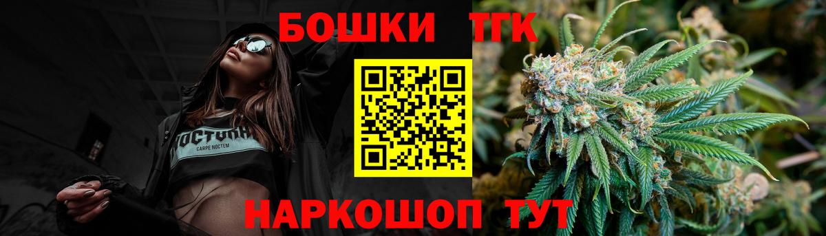 МАРИХУАНА LSD WEED Волгодонск